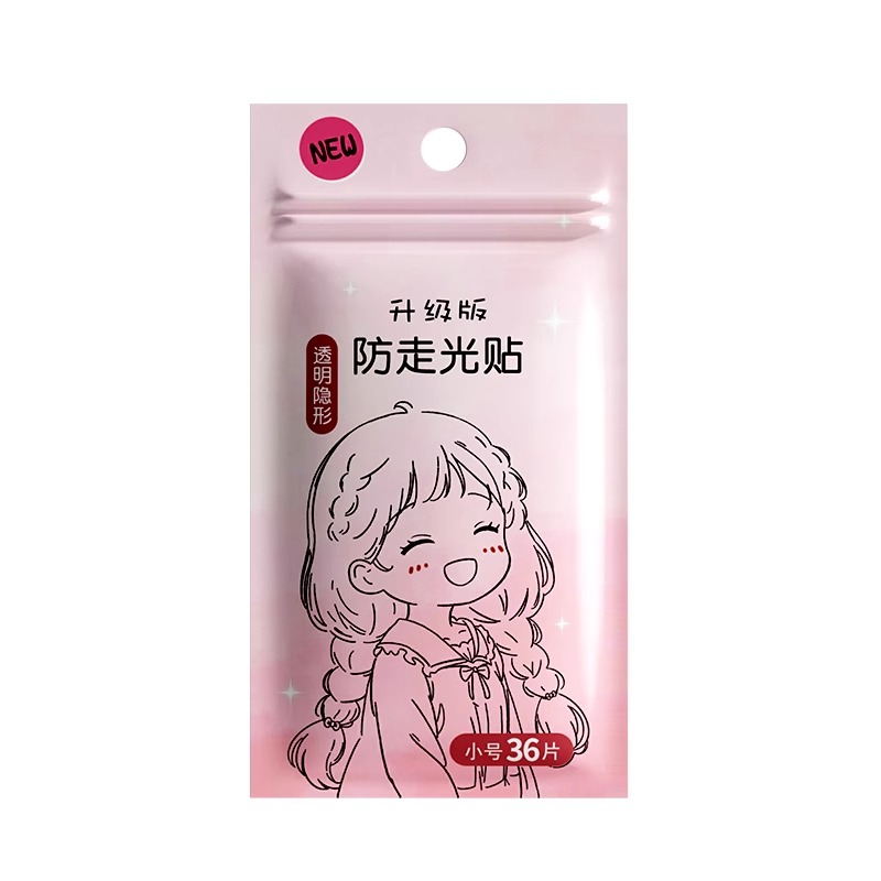 防走光贴领口神器防漏防滑衣服胸口隐形固定贴一字肩裙子强力胶贴 - 图3
