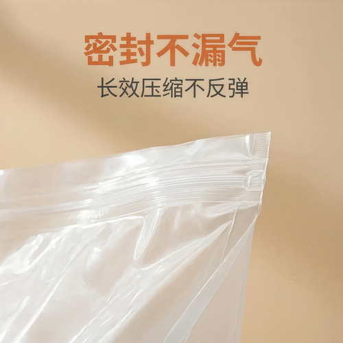 立体免抽气真空压缩袋装衣服棉被子羽绒服收纳袋旅游衣物打包专用 - 图2