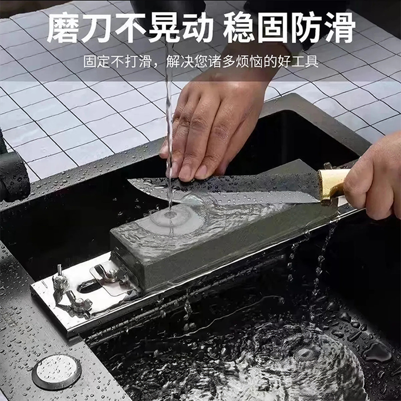 不锈钢磨刀架防滑家用磨刀石厨房专业水槽磨刀器快速磨刀神器支架,淘宝优惠券,粉丝福利购,淘宝优惠卷