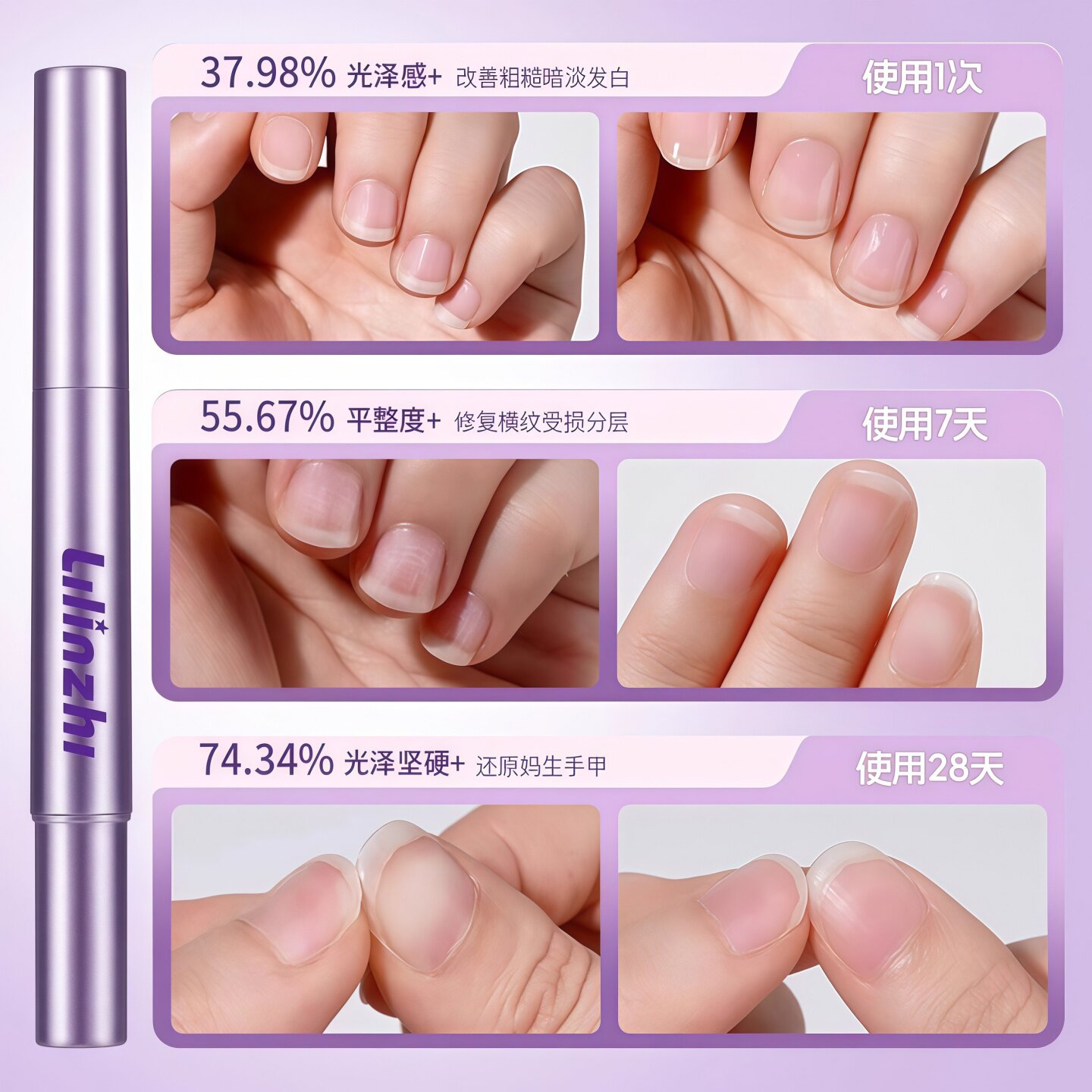 三合一美甲精华笔去角质修甲护甲指缘油营养液受损护理油防断裂