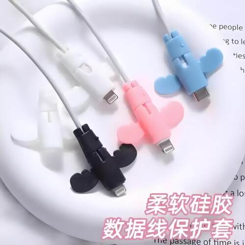 小天使数据线保护套头防折断充电线保护套线手机电线接头通用学生 - 图1