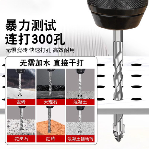 四刃锯齿偏心钻头瓷砖大理石混凝土打孔专用电钻高硬度不锈钢钻头 - 图2
