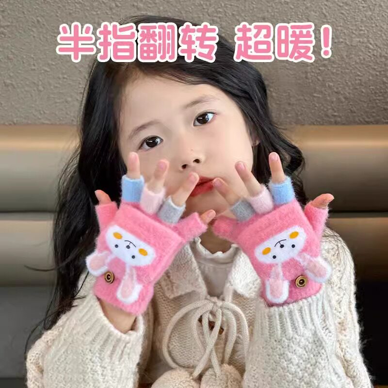 儿童手套半指翻盖冬天季保暖毛绒小学生女孩男童宝宝可爱露指写字