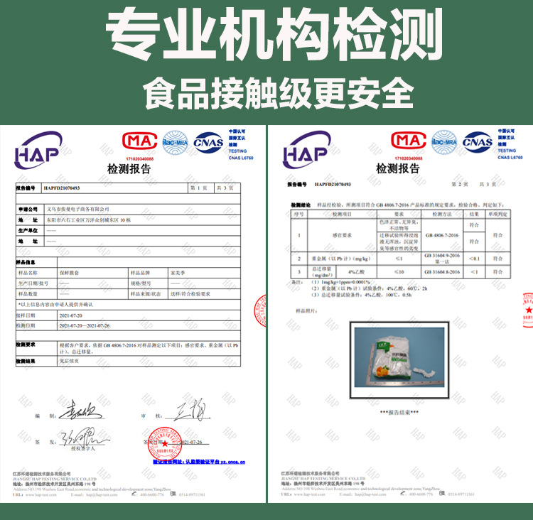 一次性保鲜膜套食品专用保鲜膜家用冰箱剩菜碗套加厚可收缩保鲜罩,淘宝优惠券,粉丝福利购,淘宝优惠卷