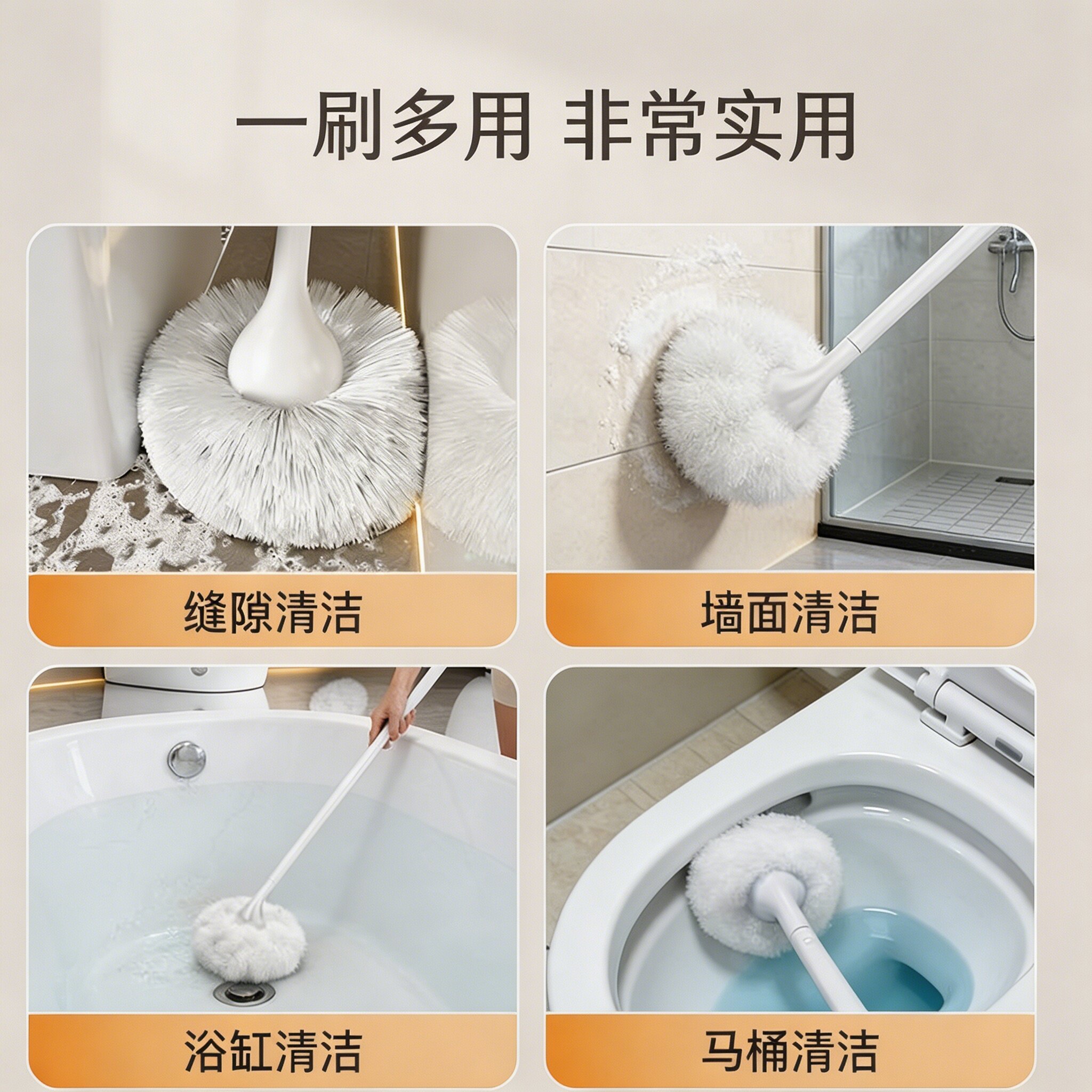 Cloud-shaped multi-functional soft-bristled long-handled cleaning brush for bathroom toilets and bathtubs that does not damage glazed toilet brushes