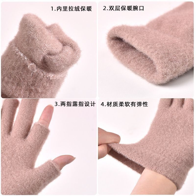 秋冬露二指保暖手套女新款加绒保暖针织触屏手套学生专用骑车防寒,淘宝优惠券,粉丝福利购,淘宝优惠卷