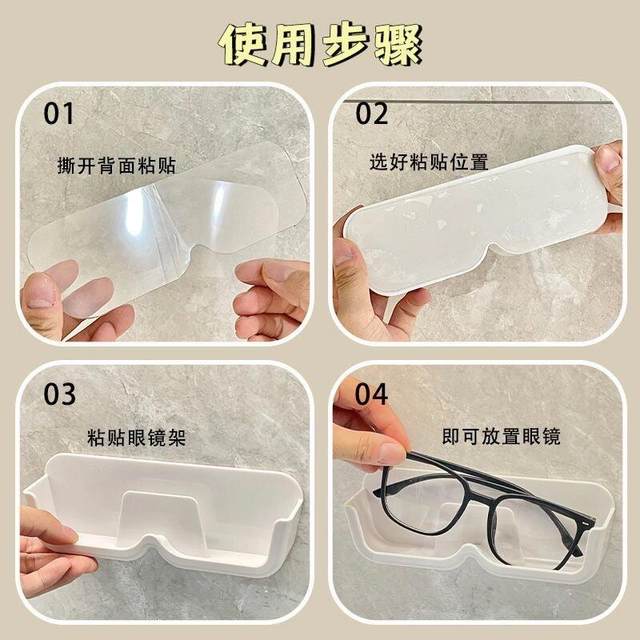 Glasses storage box wall-mounted sunglasses storage rack