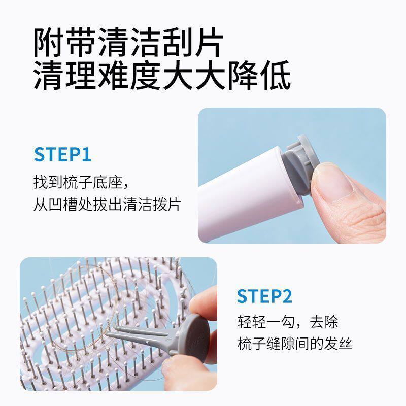 迷你排骨梳镂空按摩梳子女气囊梳气垫学生蓬松造型排骨梳干湿两用