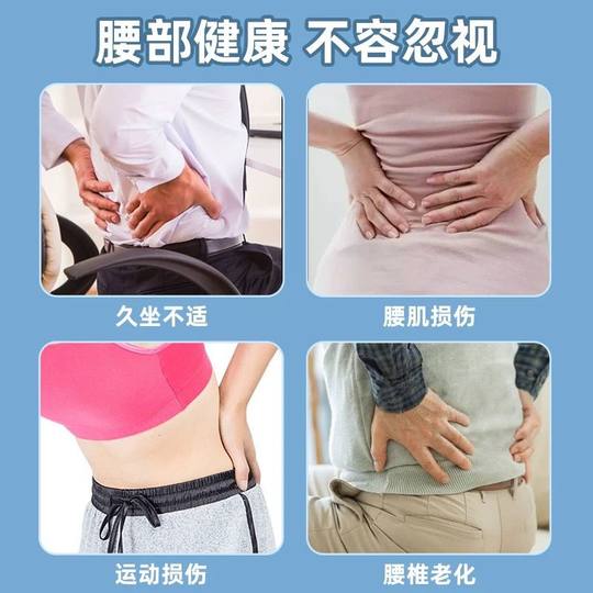 Lumbar reliever adjustable waist lift