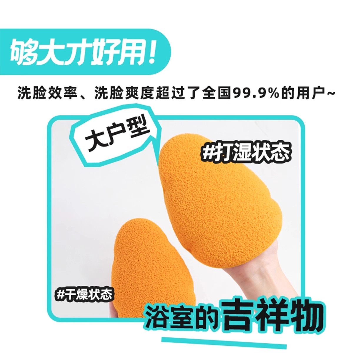 巨无霸手套洗脸扑加厚加大海绵洁面扑深层清洁柔软洁肤美容院擦脸,淘宝优惠券,粉丝福利购,淘宝优惠卷