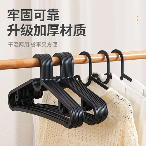 家用衣架防滑晾晒塑料衣撑黑色衣挂加厚学生斯汀潮牌撑子阳台挂衣 - 图0