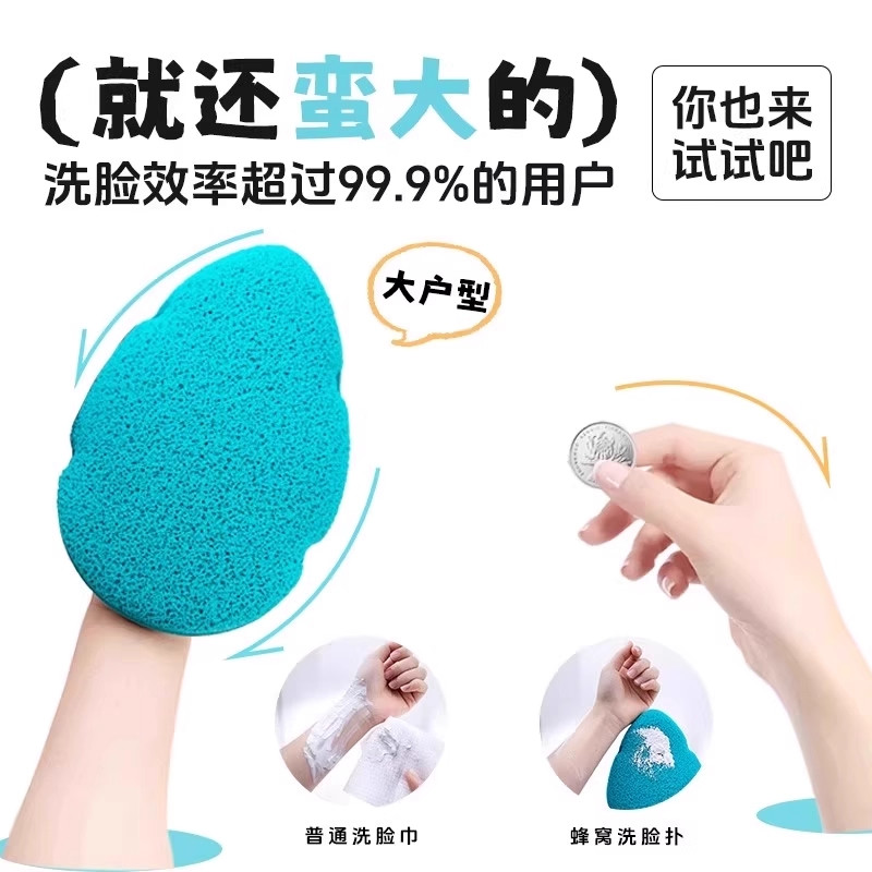 巨无霸手套洗脸扑加厚加大海绵洁面扑深层清洁柔软洁肤美容院擦脸,淘宝优惠券,粉丝福利购,淘宝优惠卷