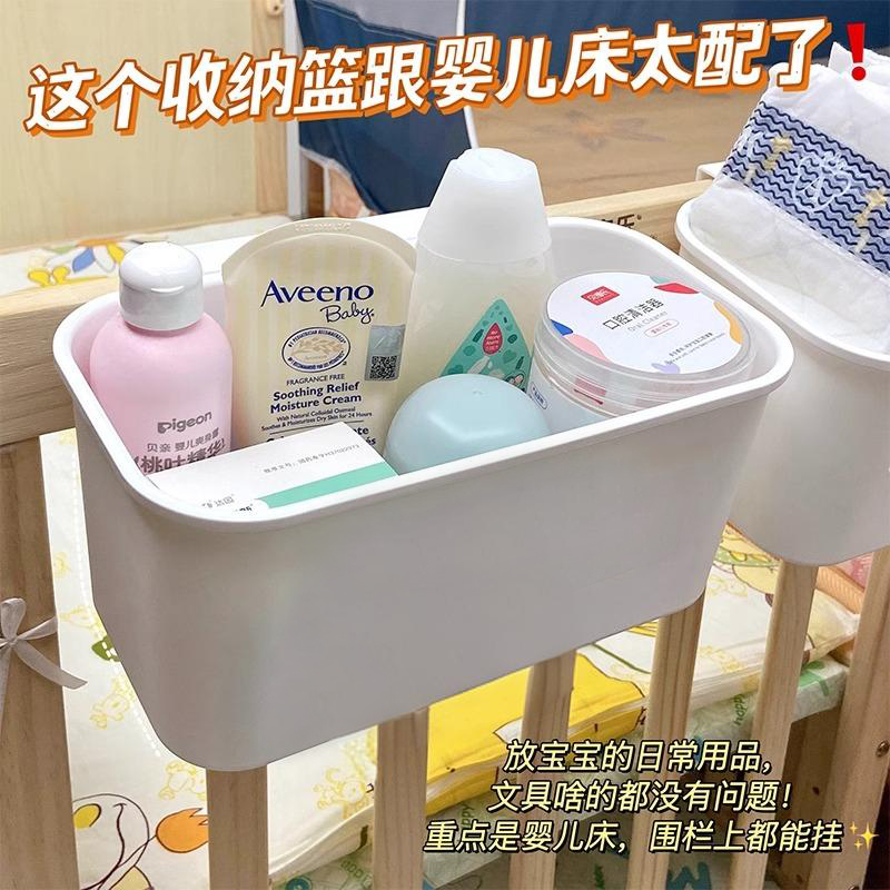 床边挂篮宝宝床头围栏尿不湿收纳盒置物架婴儿床挂收纳用品神器小 - 图0