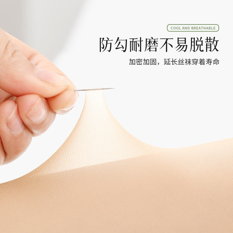 小腿袜女夏季超薄款肤色防勾丝硅胶防滑中筒丝袜无痕美腿长筒袜