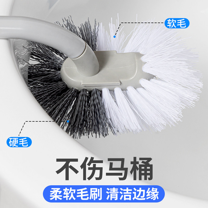 No blind spots toilet brush bathroom household toilet brush