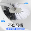 No blind spots toilet brush bathroom household toilet brush