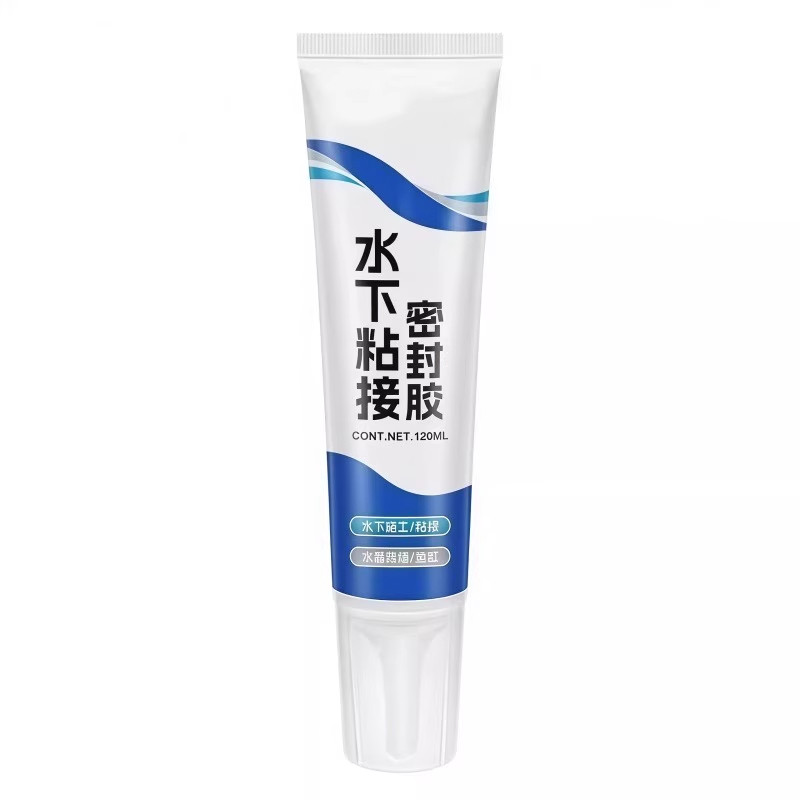 水下密封胶防水粘接膏带水堵漏膏水管水里用补漏鱼缸泳池修补正品,淘宝优惠券,粉丝福利购,淘宝优惠卷