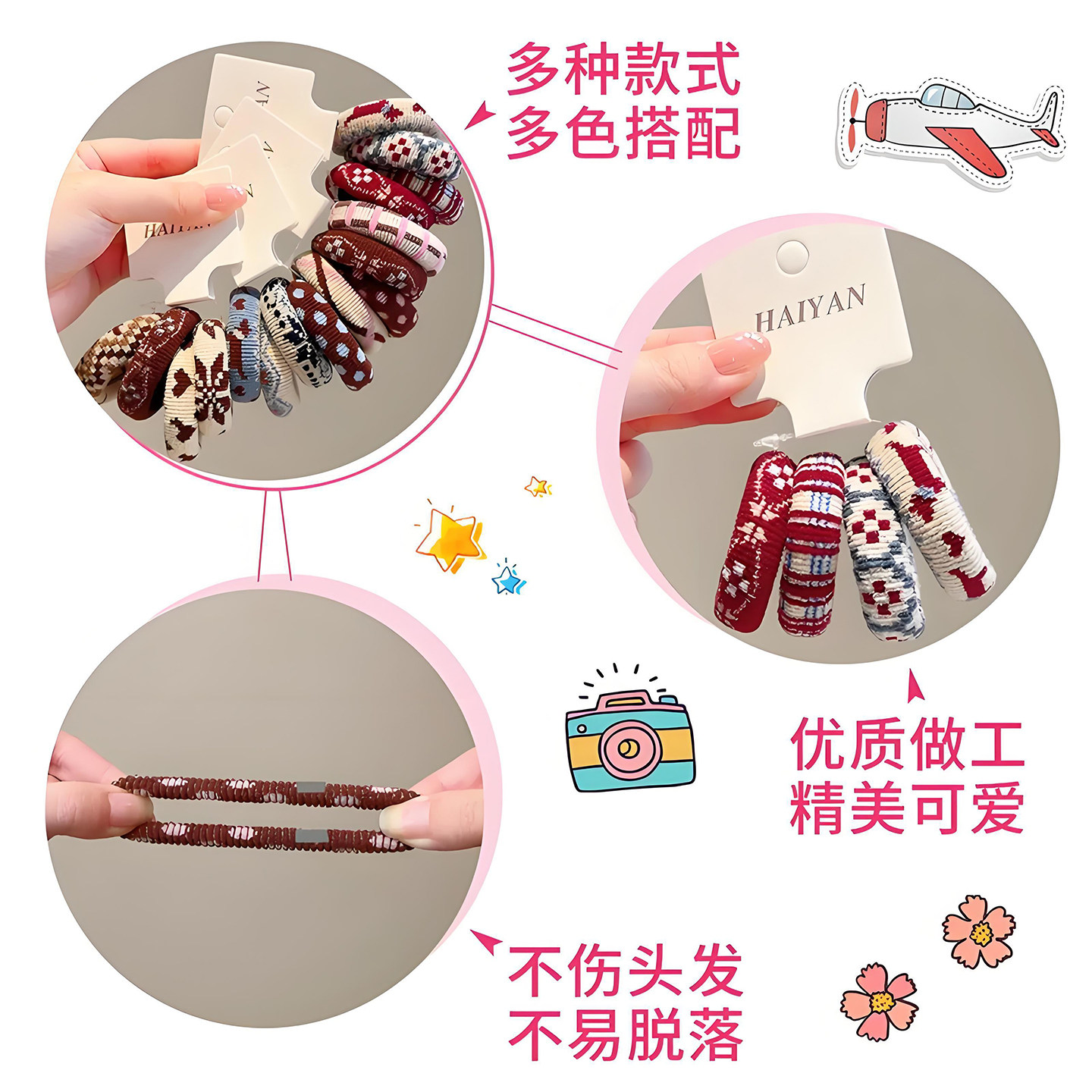 韩版儿童秋冬复古费尔岛风毛巾圈高弹扎马尾皮筋女童加粗耐用头绳,淘宝优惠券,粉丝福利购,淘宝优惠卷