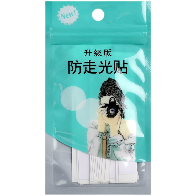 防走光贴肩带吊带裙子防滑神器防漏乳贴领口衣服隐形胸口防滑贴夏-图3