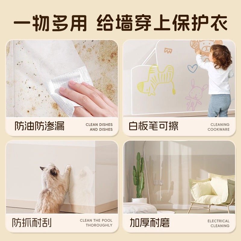 厨房防油贴纸静电透明耐高温防污墙纸灶台油烟机防油膜免胶墙面贴,淘宝优惠券,粉丝福利购,淘宝优惠卷