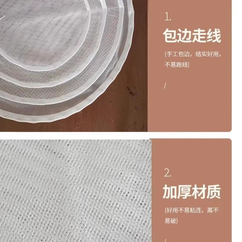 带抽绳蒸笼布蒸饭纱布过滤布蒸包子屉蒸笼垫子不粘沙布家用食品级 - 图2