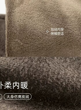 麂皮绒加厚保暖触屏骑行手套女