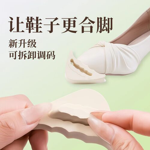 鞋头塞填充垫半码垫防掉跟调鞋码鞋大改小前掌垫高跟鞋神器前掌垫 - 图2
