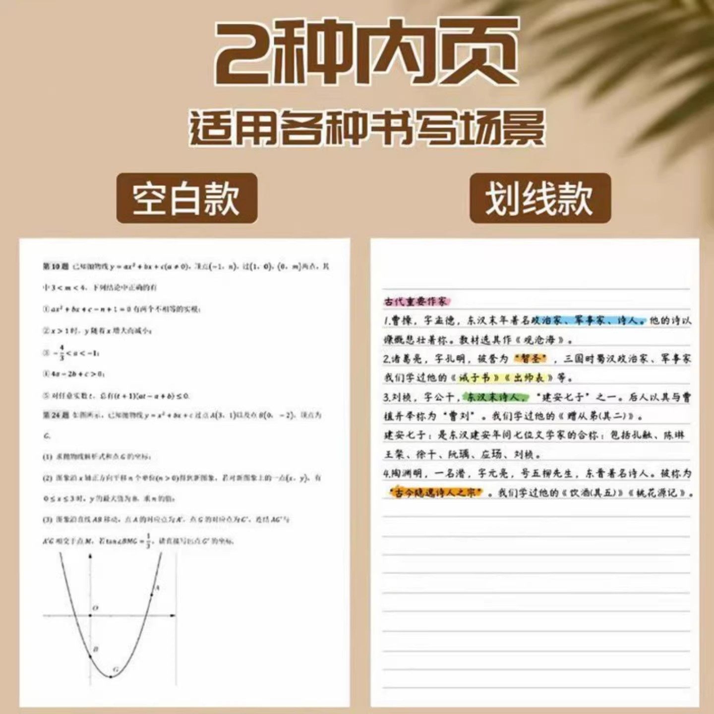 超厚复古牛皮纸草稿本加厚考研纸办公学生日记本A4空白横线笔记本,淘宝优惠券,粉丝福利购,淘宝优惠卷