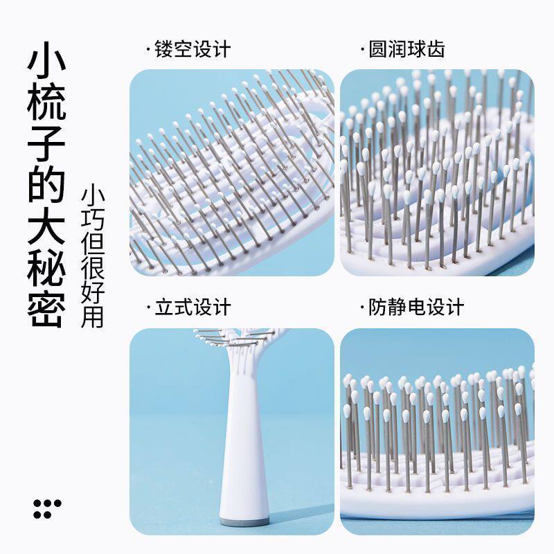 迷你排骨梳镂空按摩梳子女气囊梳气垫学生蓬松造型排骨梳干湿两用