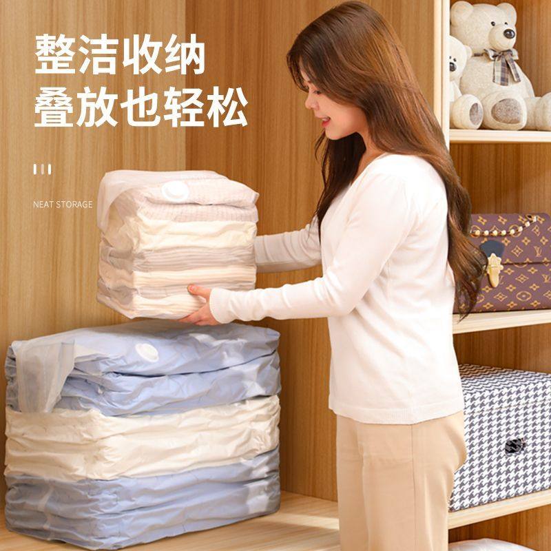 真空压缩袋免抽气衣服收纳袋防尘衣物被子棉被行李专用密封旅行袋,淘宝优惠券,粉丝福利购,淘宝优惠卷