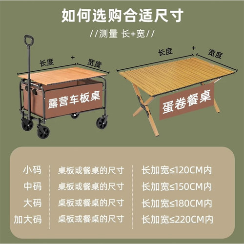一次性桌布户外露营野餐桌布防水防油防风小推车长方形蛋卷桌罩套 - 图3