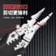 Pliers ຖອດສາຍໄຟໃຫມ່, pliers ຕັດສາຍ multi-function ສໍາລັບຊ່າງໄຟຟ້າ, ເຄື່ອງຕັດສາຍໄຟໃນຄົວເຮືອນແລະເຄື່ອງມືຕັດສາຍ.