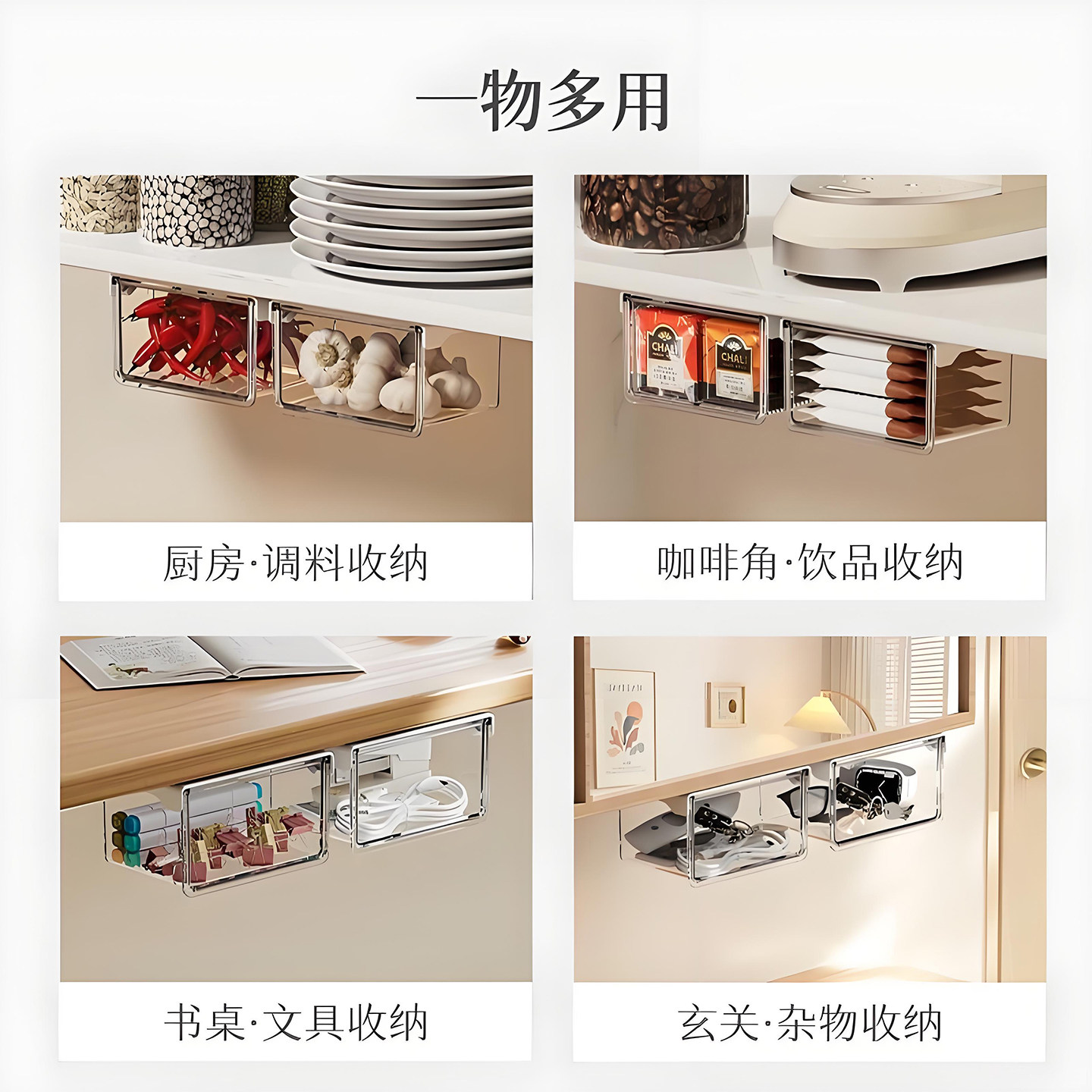 镜柜下抽屉式收纳盒卫生间化妆品收纳神器卸妆棉签口红透明置物架,淘宝优惠券,粉丝福利购,淘宝优惠卷