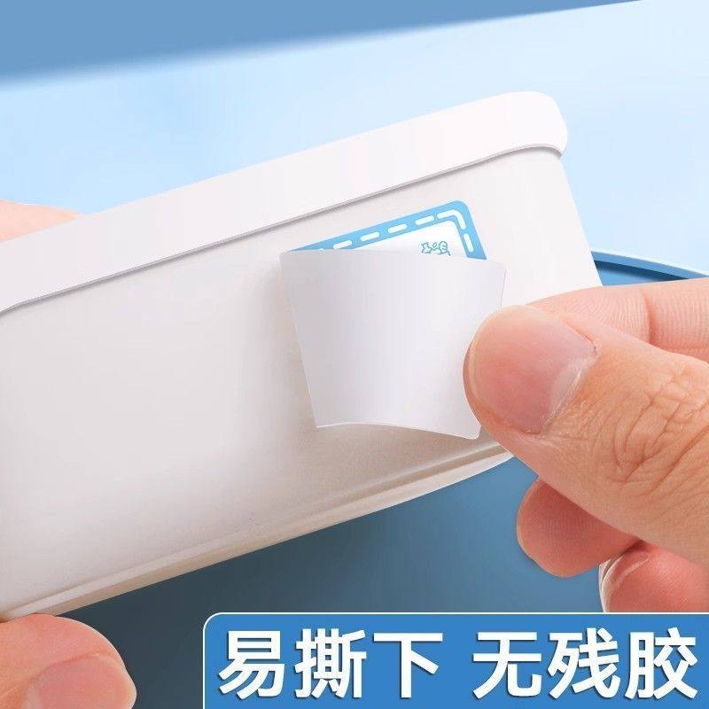 防水无痕日期标签贴纸冰箱冷冻食物粘贴标识自粘可撕手写标记号贴,淘宝优惠券,粉丝福利购,淘宝优惠卷