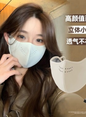 澳绒保暖口罩冬天防风防寒女高颜值2026新款防冻脸加绒加厚秋冬款
