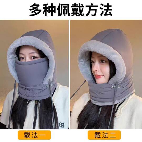 秋冬季骑行帽防风防寒一体2025新款护耳面罩防冻毛绒骑车保暖帽