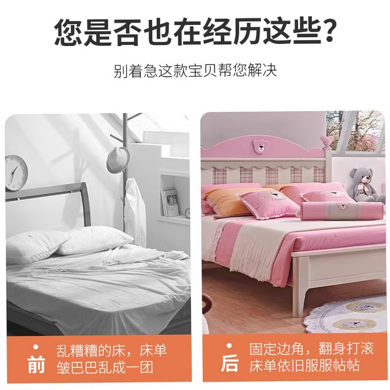 无针床单固定器被子固定器防滑神器棉被夹防跑卡扣安全扣棉被防滑 - 图2