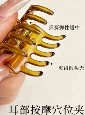 美容夹耳穴专用耳朵穴位小夹子小号耳夹神器耳骨夹发夹女头发抓夹