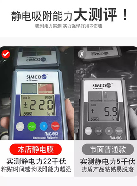 透明墙壁贴墙面保护膜静电不伤白
