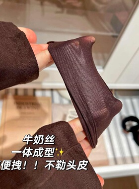 韩系植绒小熊发绳面膜发圈扎头发皮筋加宽柔软高弹力头绳发圈头饰