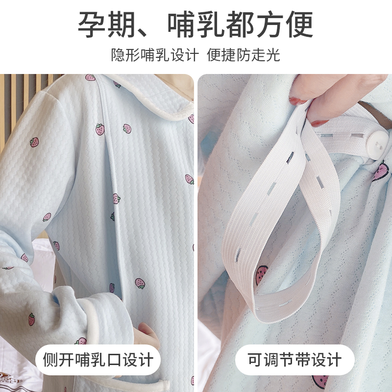 欧丽妈咪月子服冬季产后保暖内衣套装哺乳衣外出辣妈款夹棉家居服