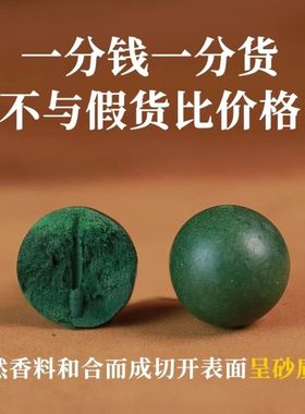 天然古法手工合香珠锁骨链