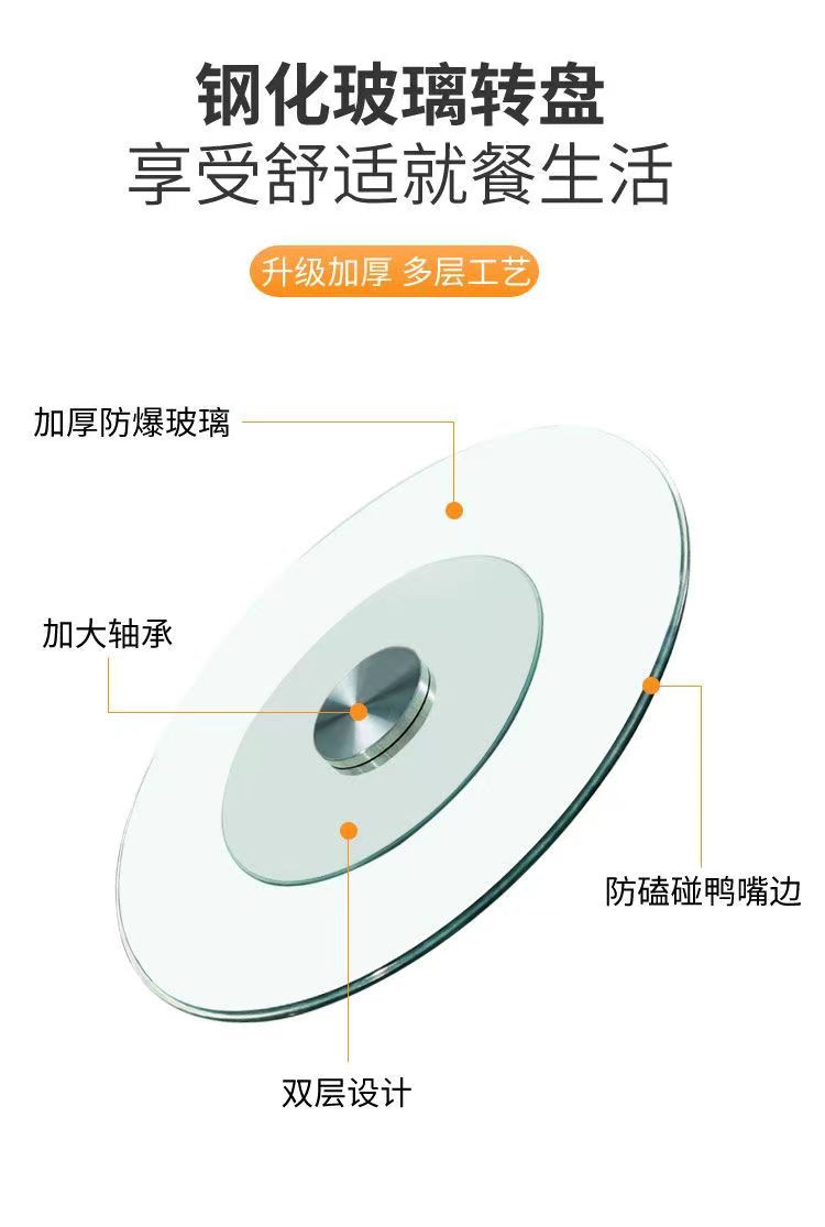 12MM高端加厚安全防爆钢化玻璃家用餐桌转盘圆转盘旋转台酒店转盘-图1