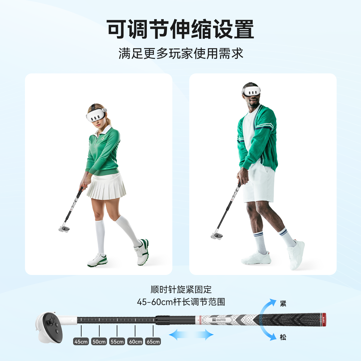 AMVR伸缩高尔夫球杆Quest3/3S真实握感无信号遮挡健身沉浸式游戏,淘宝优惠券,粉丝福利购,淘宝优惠卷