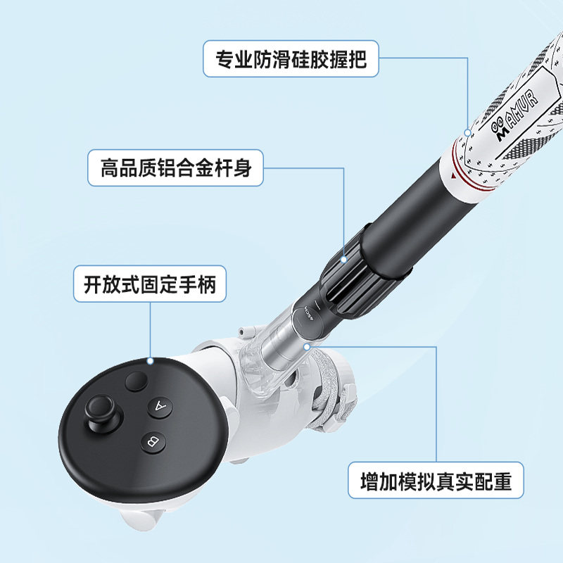 AMVR伸缩高尔夫球杆Quest3/3S真实握感无信号遮挡健身沉浸式游戏,淘宝优惠券,粉丝福利购,淘宝优惠卷