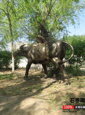 玻璃钢人物牧童遥指杏花村雕塑