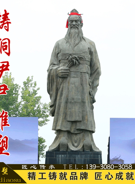 铸铜玻璃钢历史人物蒙恬雕塑