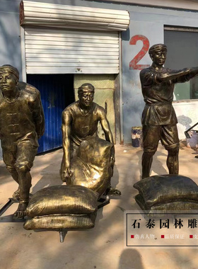 农耕矿工雕塑玻璃钢仿铜人物