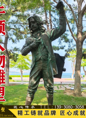 玻璃钢铸铜人物名人阿基米德雕塑