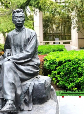 铸铜鲁迅雕像校园人物名人肖像
